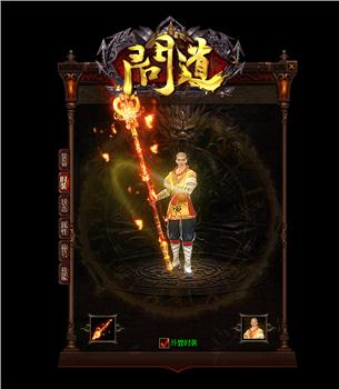 天龙八部私服热情 专注